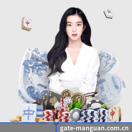 满冠体育登录入口 APP 界面(MANGUAN)