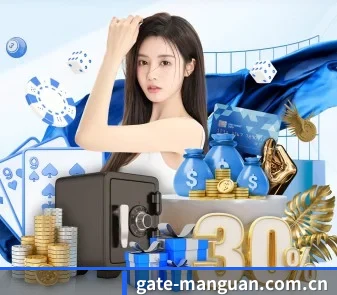 满冠体育登录入口 APP(manguan)